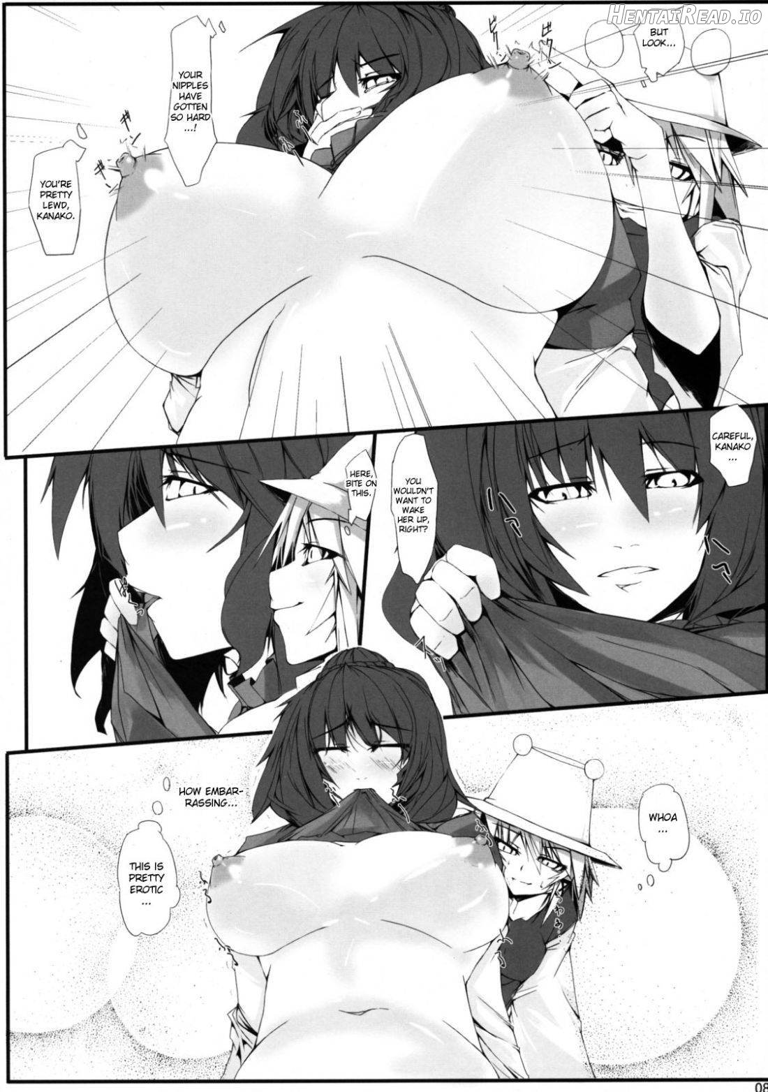 Touhou Mousou Kyou 13 Chapter 2 - page 6