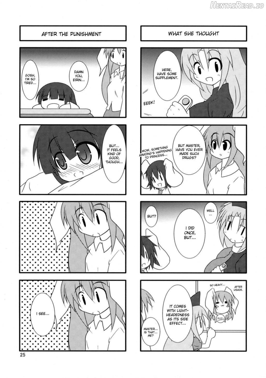 Touhou Mousou Kyou 13 Chapter 2 - page 23