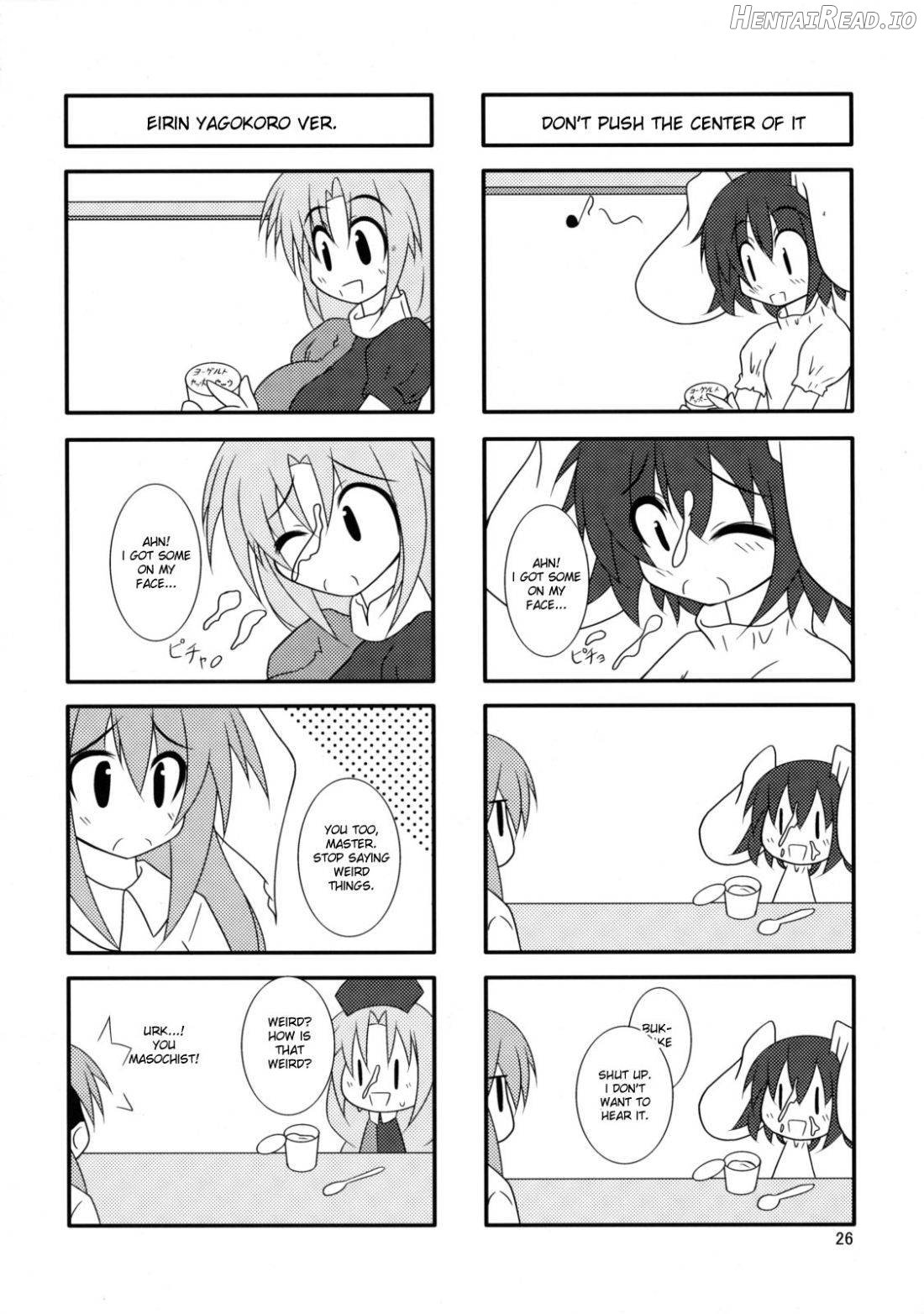 Touhou Mousou Kyou 13 Chapter 2 - page 24