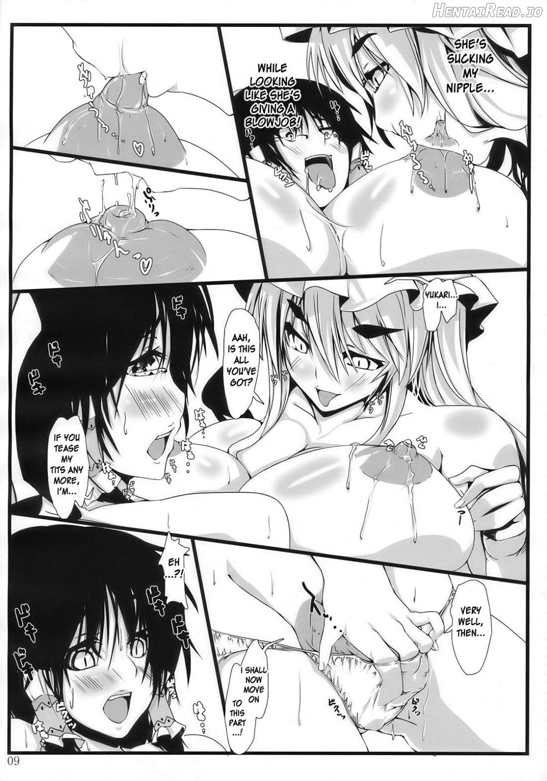 Touhou Mousou Kyou 13 Chapter 3 - page 6