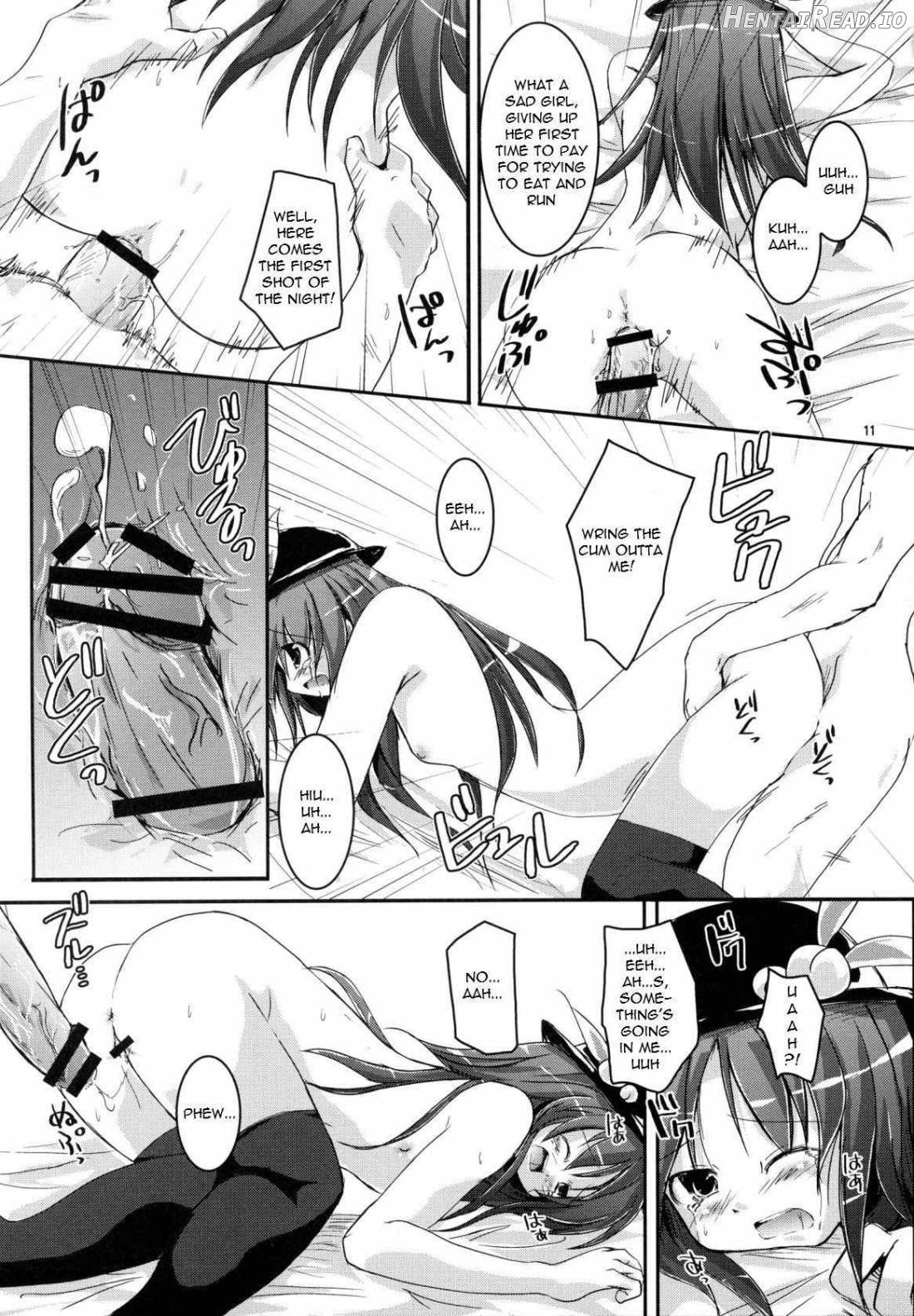 THE Uchouten Anal Chapter 1 - page 9