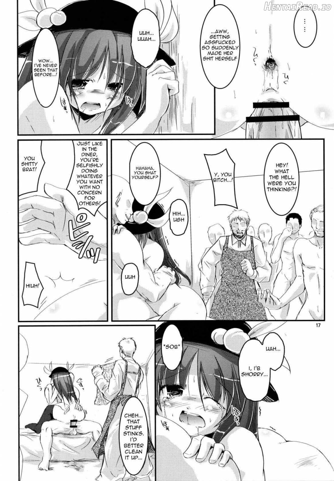 THE Uchouten Anal Chapter 1 - page 15