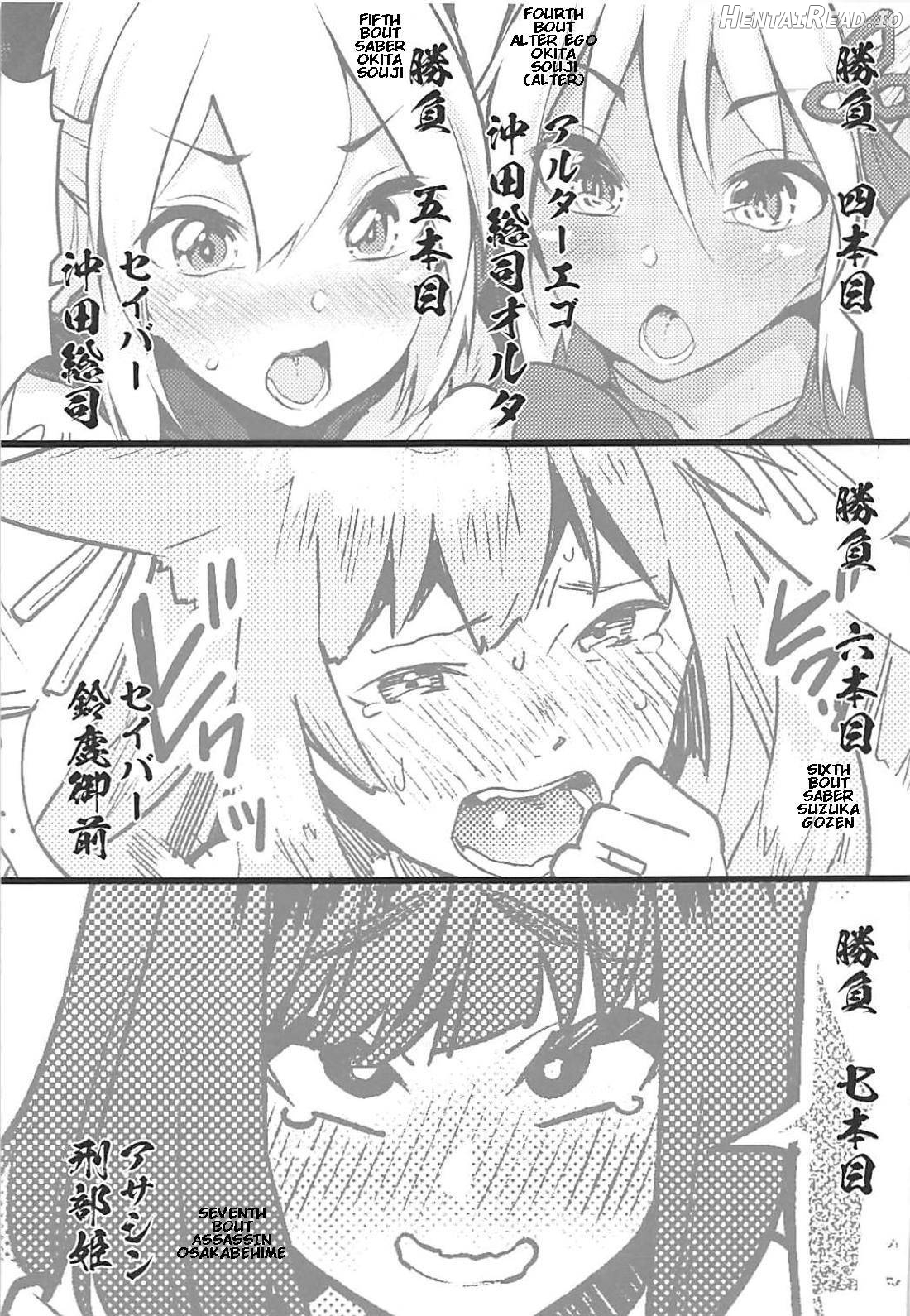 Inran Tokuiten Eirei Fuuzoku Nanaban Shoubu Chapter 1 - page 16