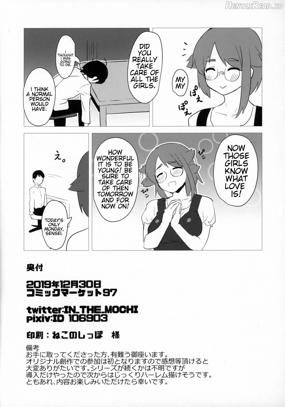 Punikyo Gakuen Chapter 1 - page 21