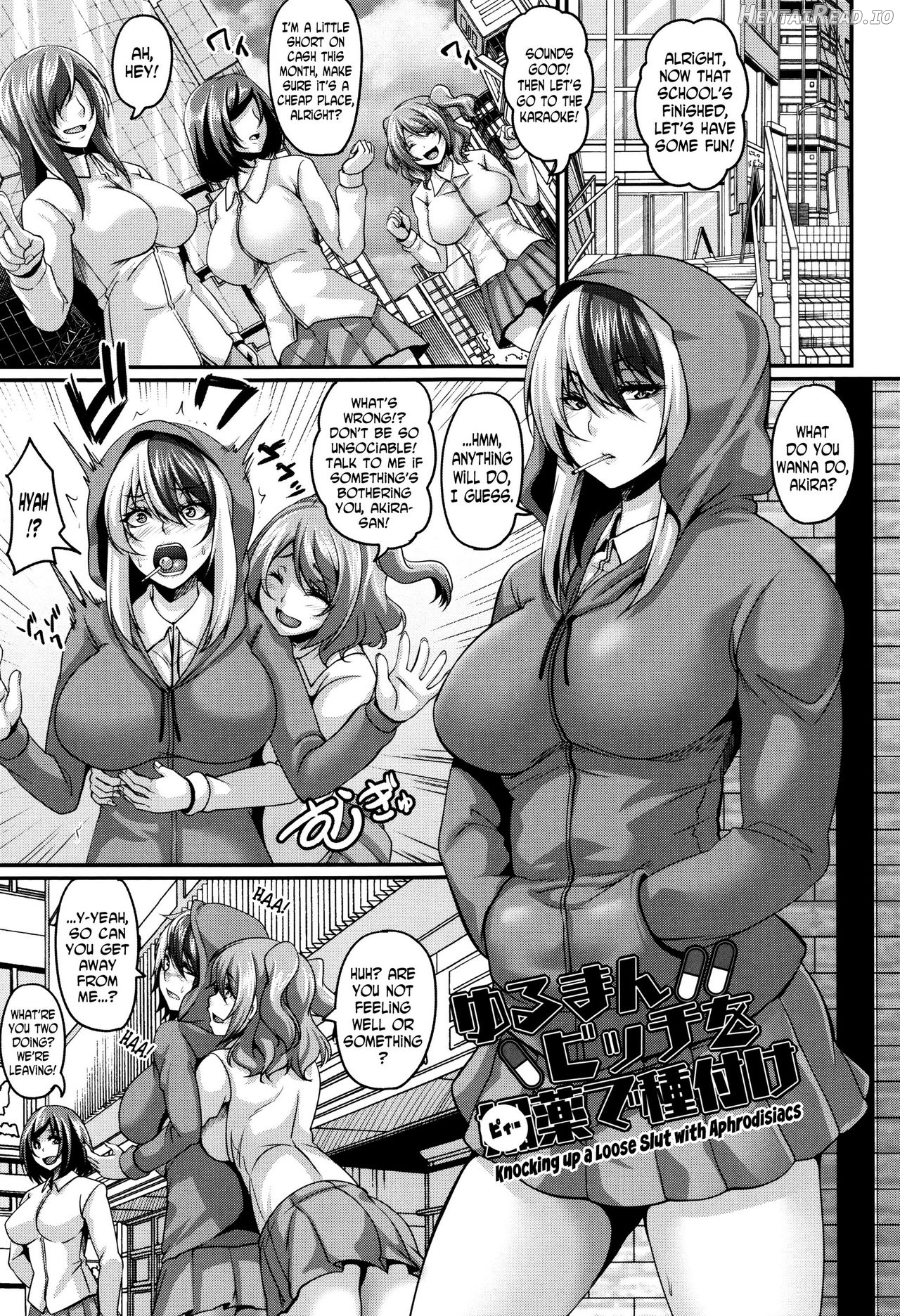 Mesuiki ~Hame Trip~ Chapter 1 - page 45