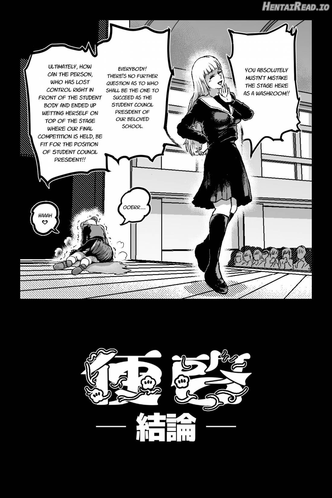 Benkei Joron Chapter 3 - page 6