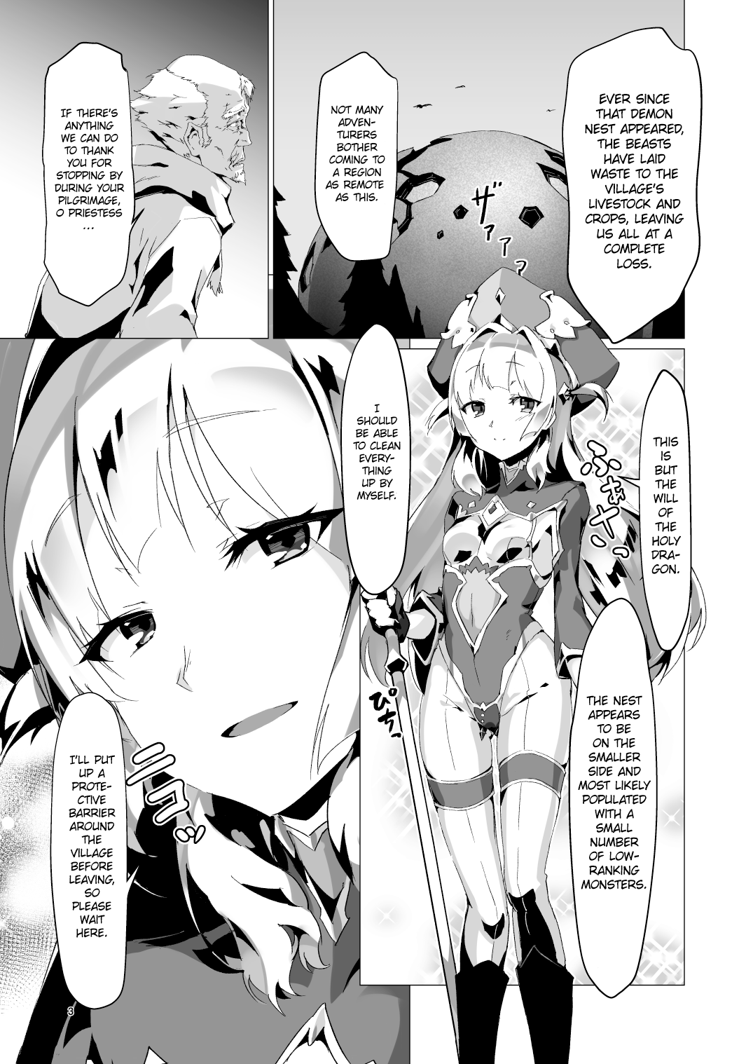 Kotohana -Sei Shinkan Shokushu Nyuujoku Choukyou- Chapter 1 - page 2