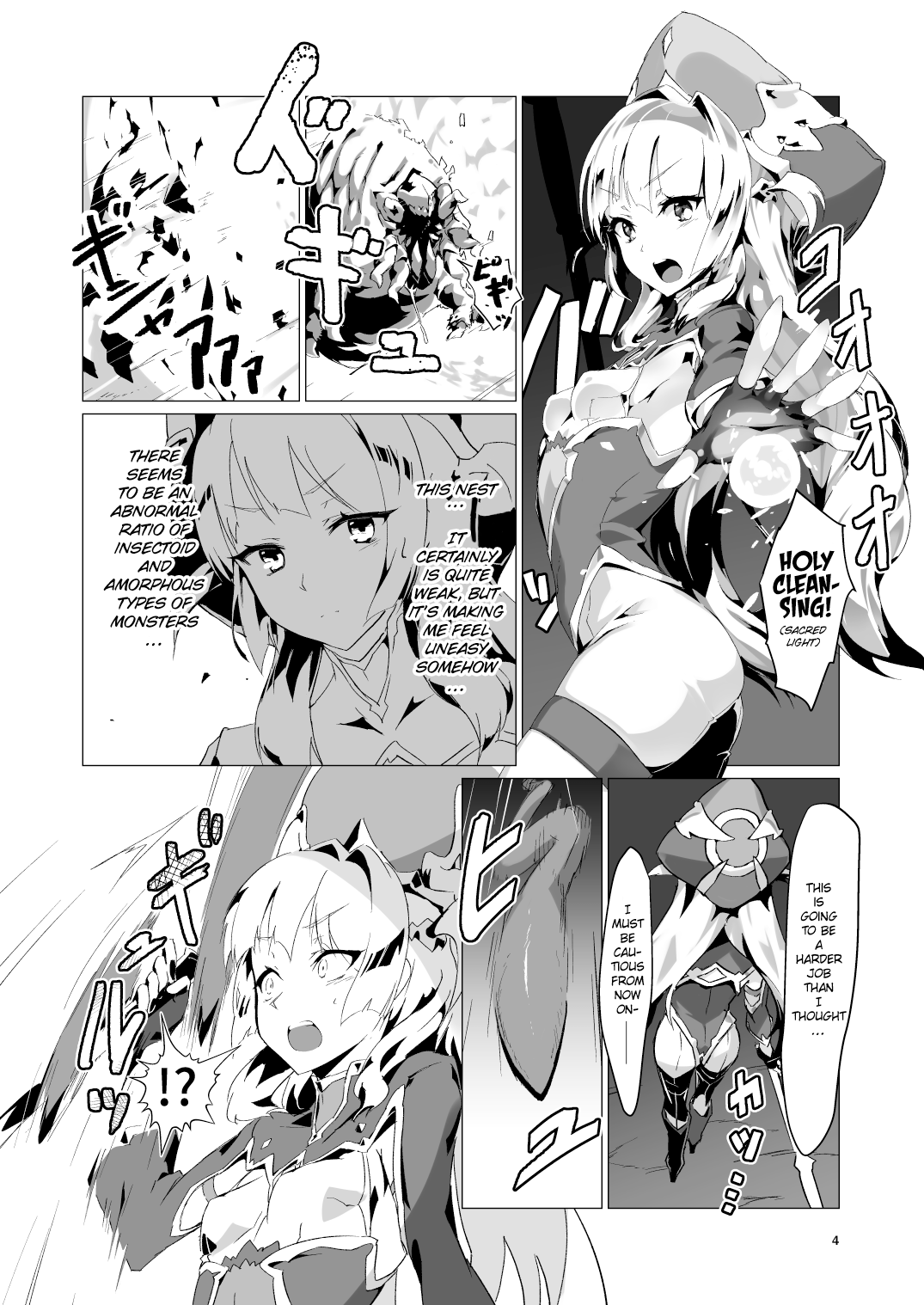 Kotohana -Sei Shinkan Shokushu Nyuujoku Choukyou- Chapter 1 - page 3