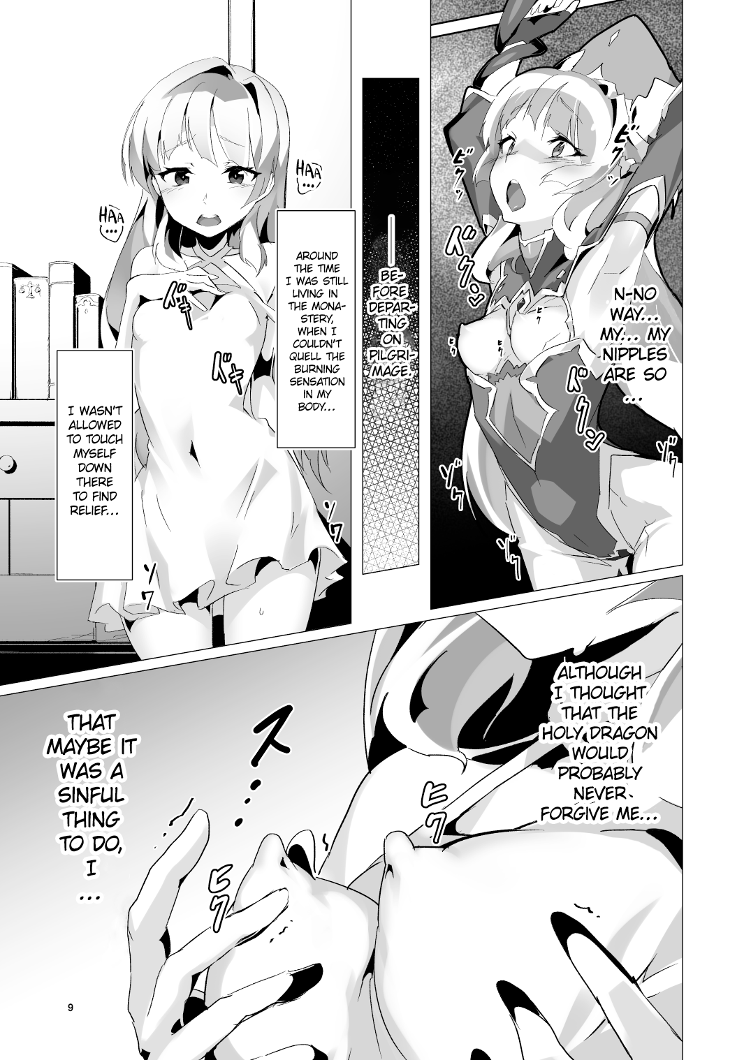 Kotohana -Sei Shinkan Shokushu Nyuujoku Choukyou- Chapter 1 - page 8