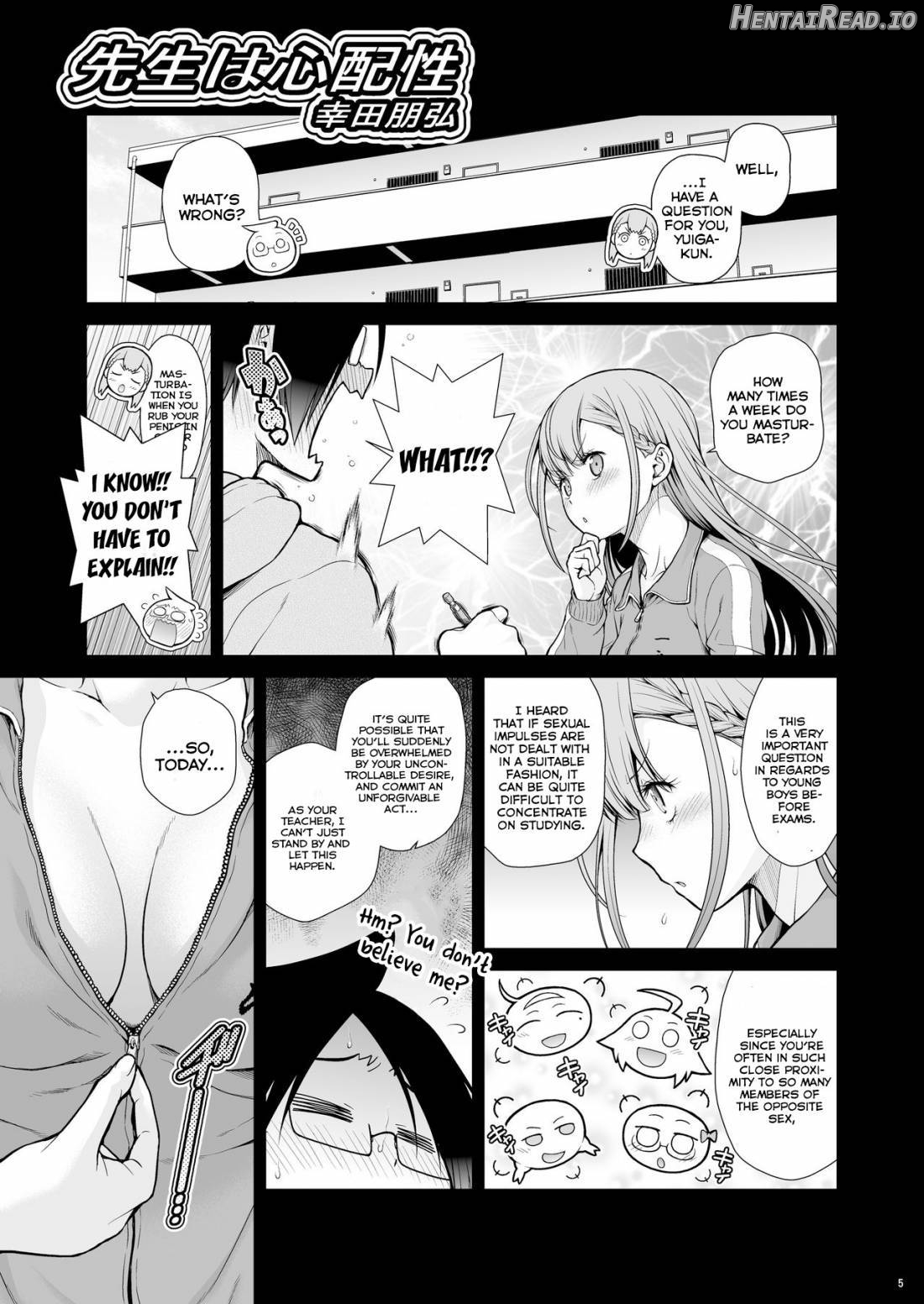 Sensei ha Sinpaisyo Chapter 1 - page 4