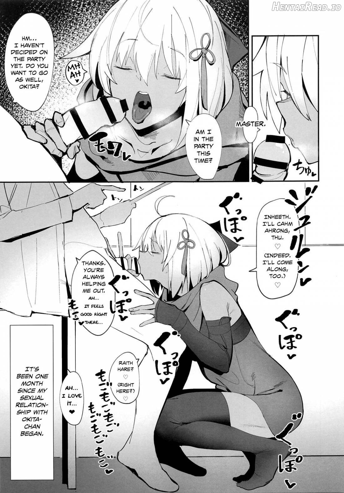 Okita-chan ga Nandemo Shite Kureru Ohanashi Chapter 1 - page 2