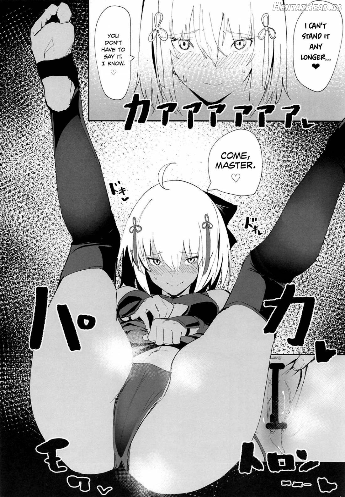 Okita-chan ga Nandemo Shite Kureru Ohanashi Chapter 1 - page 15