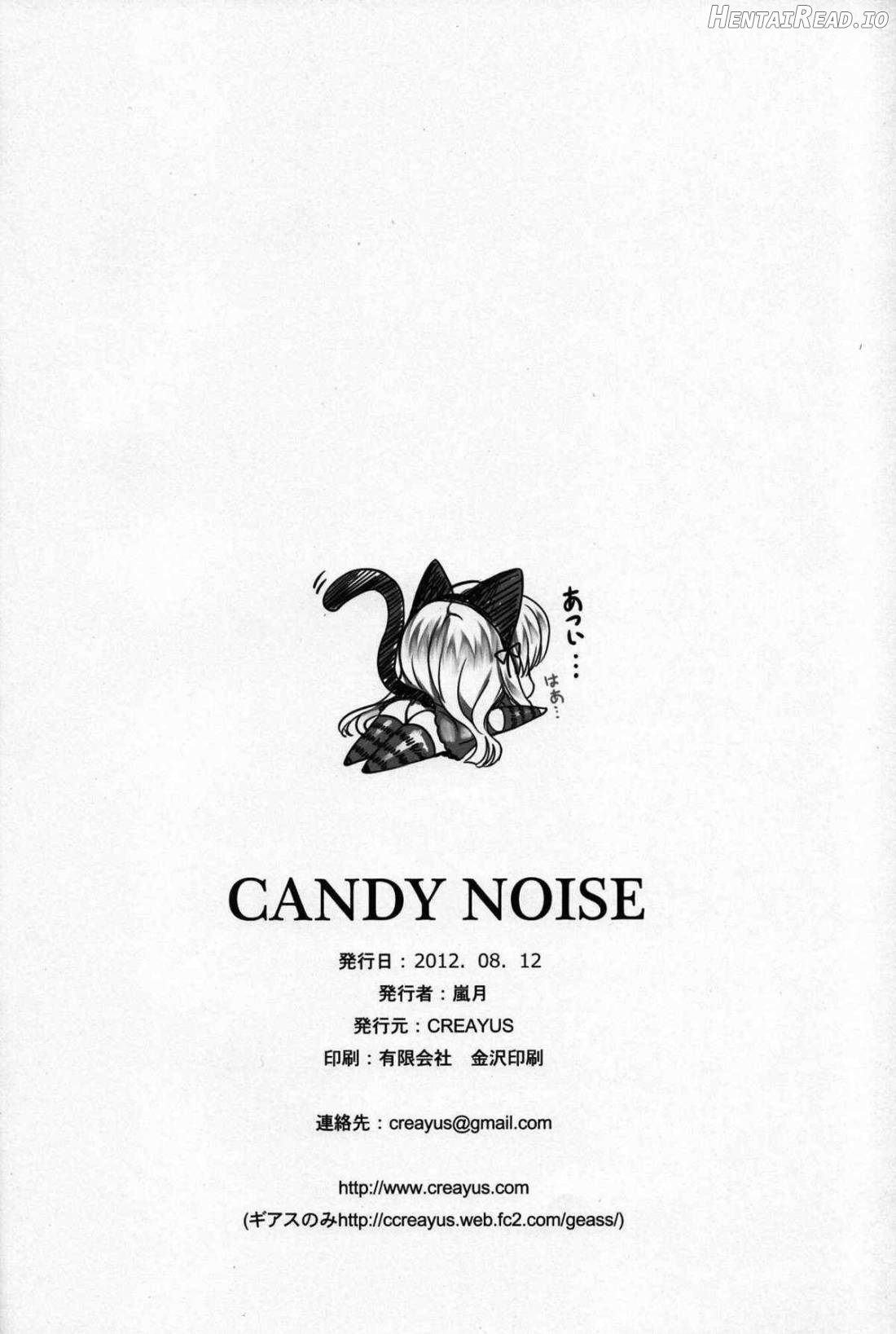 CANDY NOISE Chapter 1 - page 22