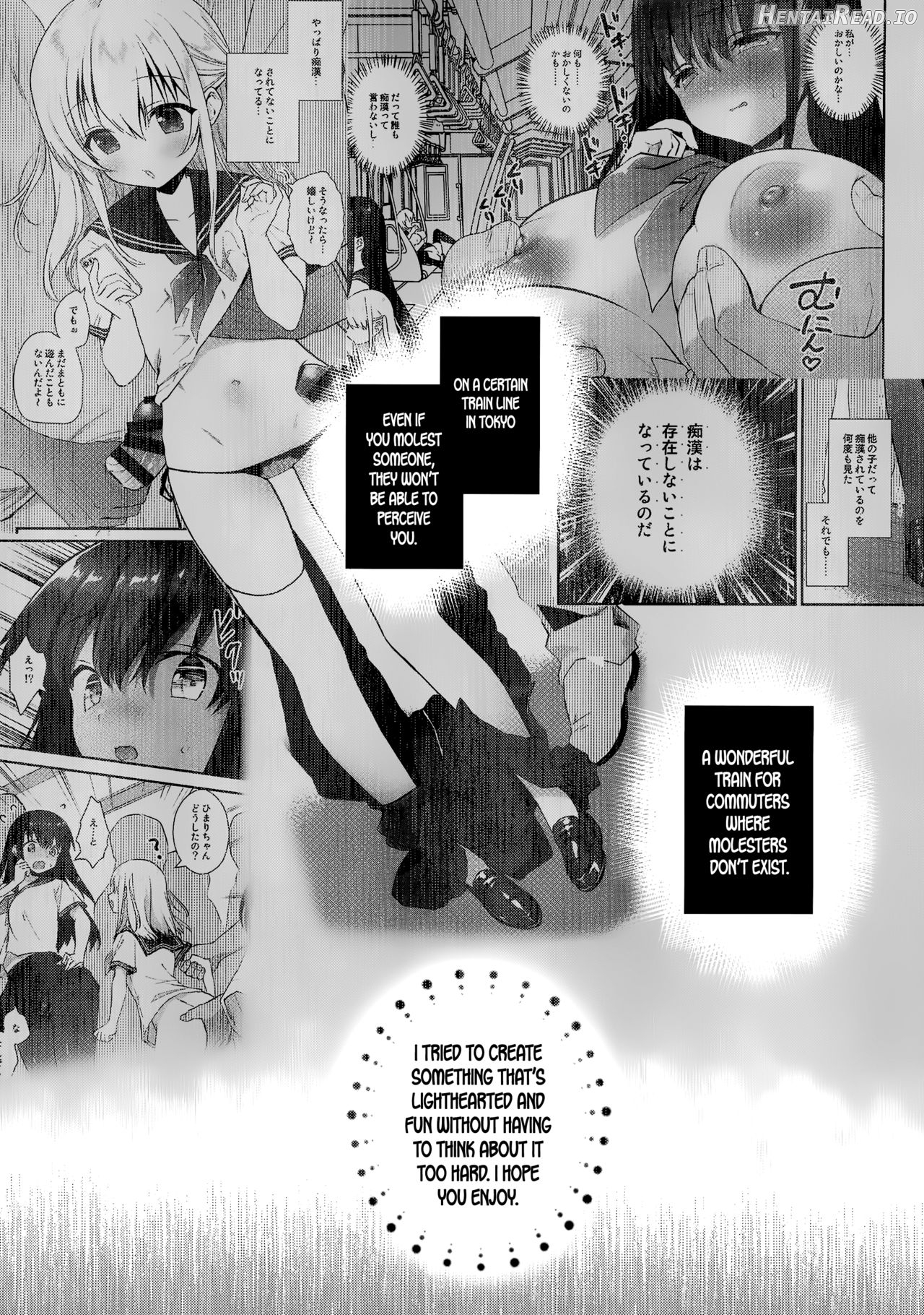 Chikan no Sonzai Shinai Subarashii Sekai Chapter 2 - page 2