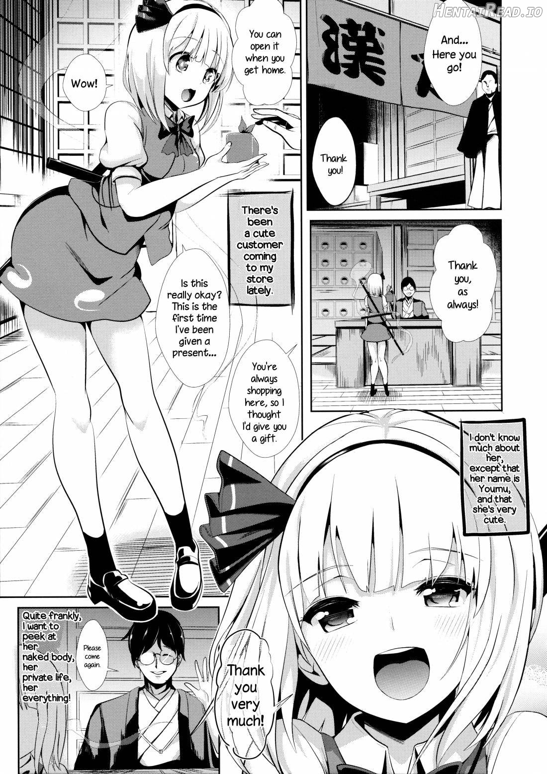 Touhou TSF 1 Youmu ni Hyoui Chapter 1 - page 2