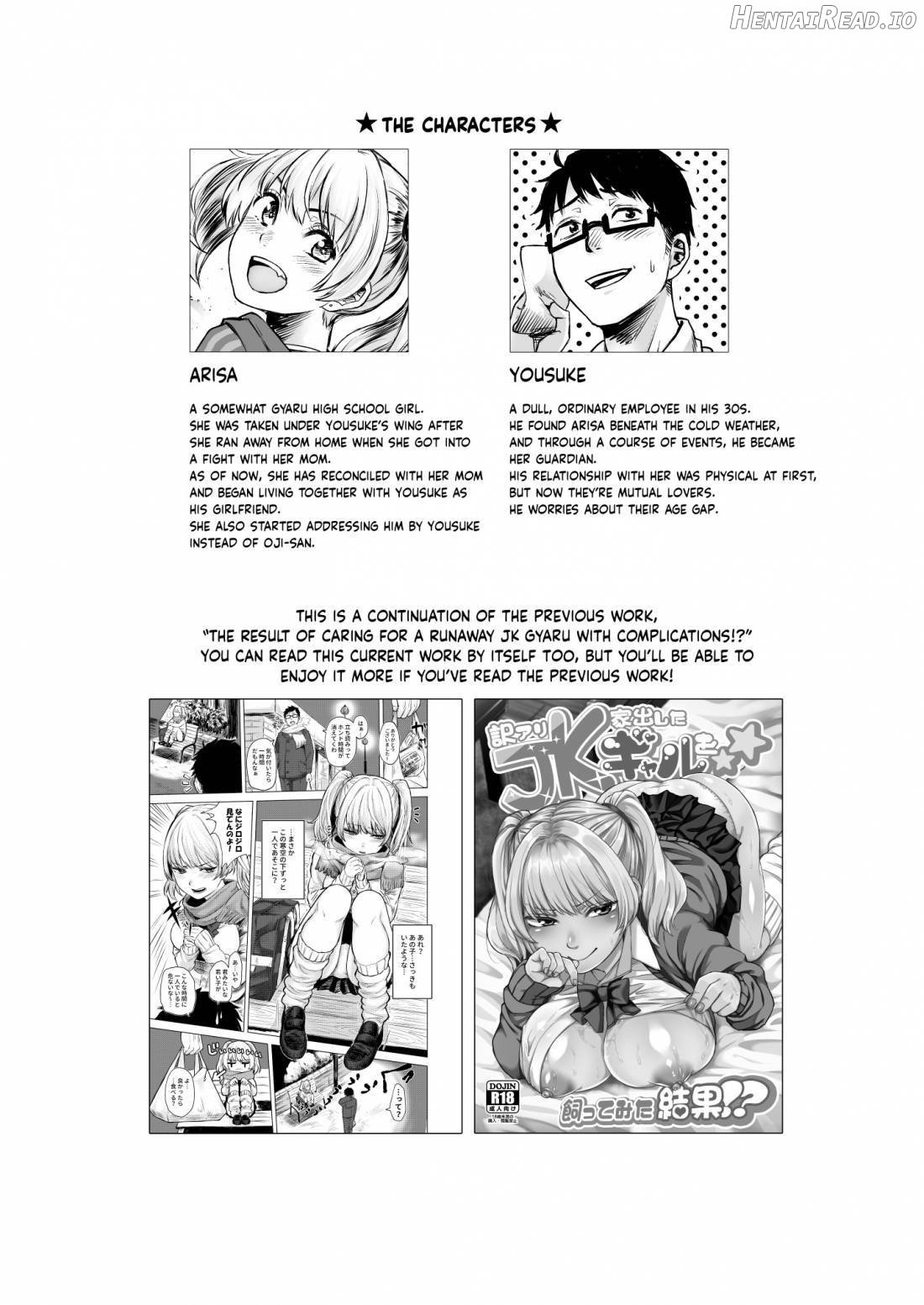 Wakeari JK Iede shita Gal o Kattemita Kekka!? 2 Chapter 1 - page 2