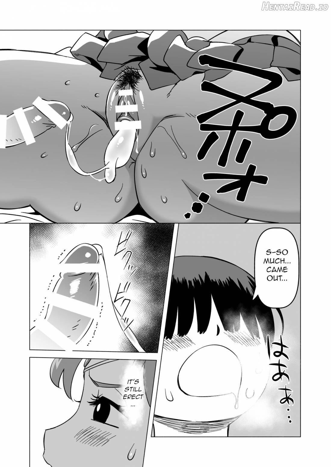 Mako-chan to Kenzen Ikusei Sakusen Chapter 1 - page 16