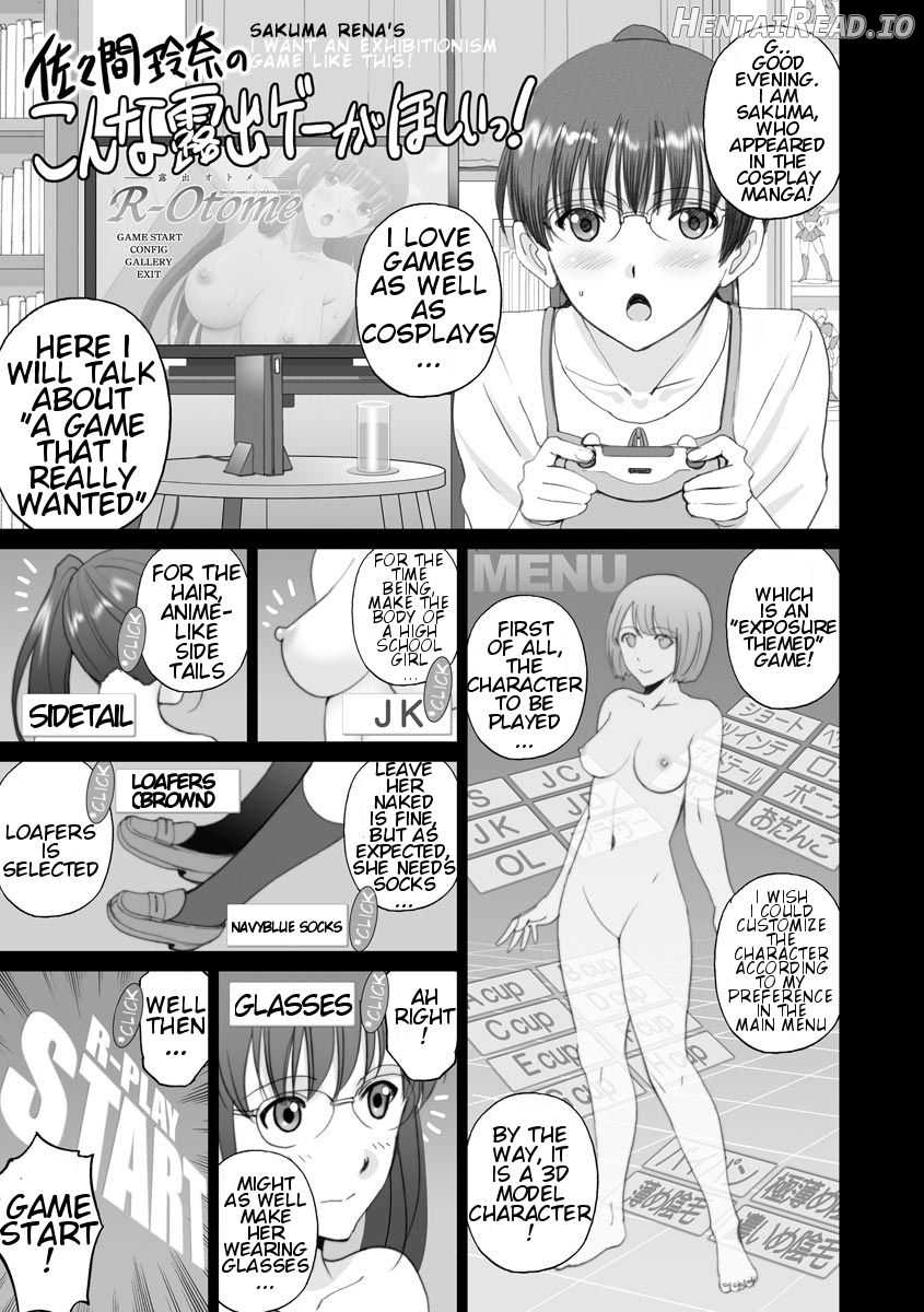 Roshutsu Otome Fantasy "Oujo wa seisona mirareta gari ~Yunaria Fon Vitoria ~" Chapter 4 - page 16