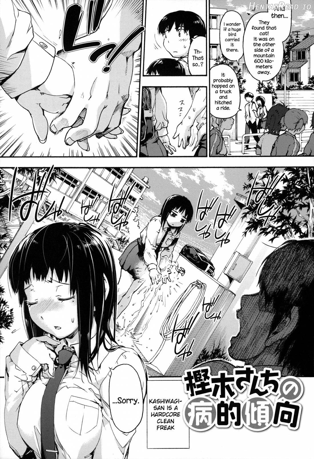 Houkago no Sukima Chapter 1 - page 6