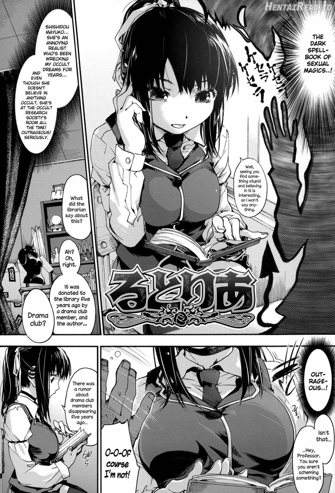 Houkago no Sukima Chapter 1 - page 105