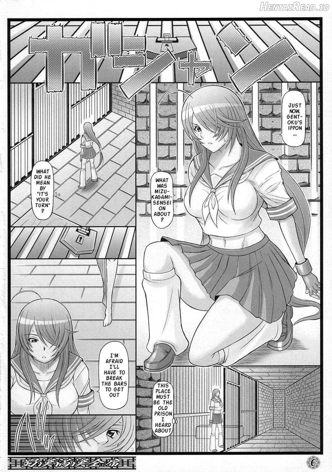 Shokukan Mankan Zenseki Chapter 1 - page 3