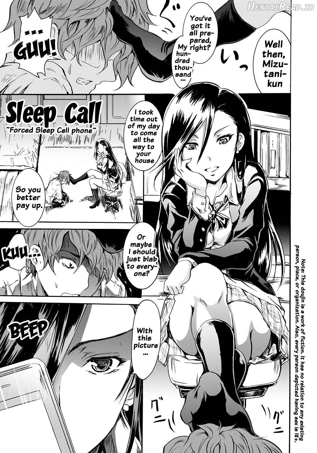 Siren -Kyousei Saimin Keitai- Chapter 1 - page 48