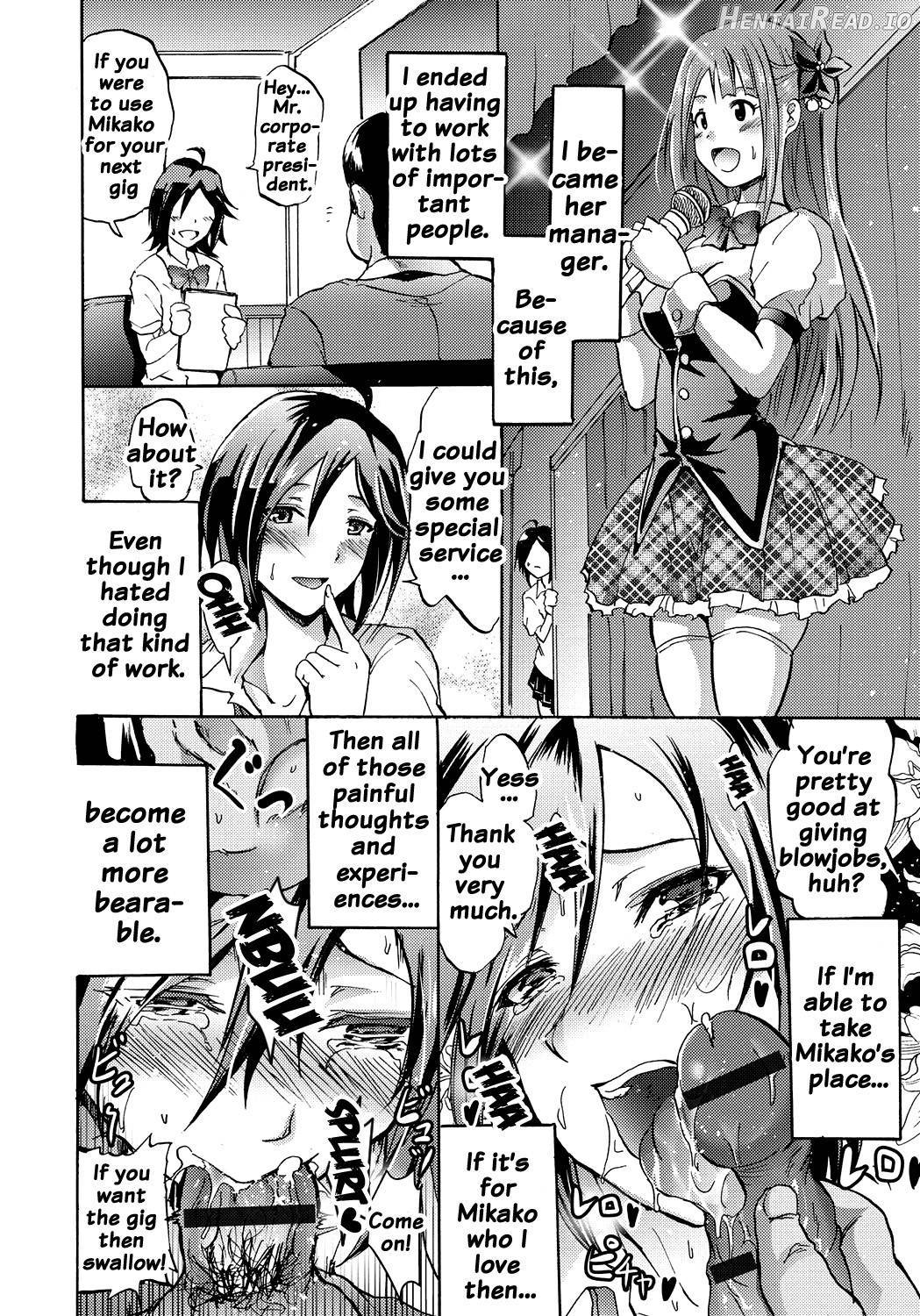 Siren -Kyousei Saimin Keitai- Chapter 1 - page 131