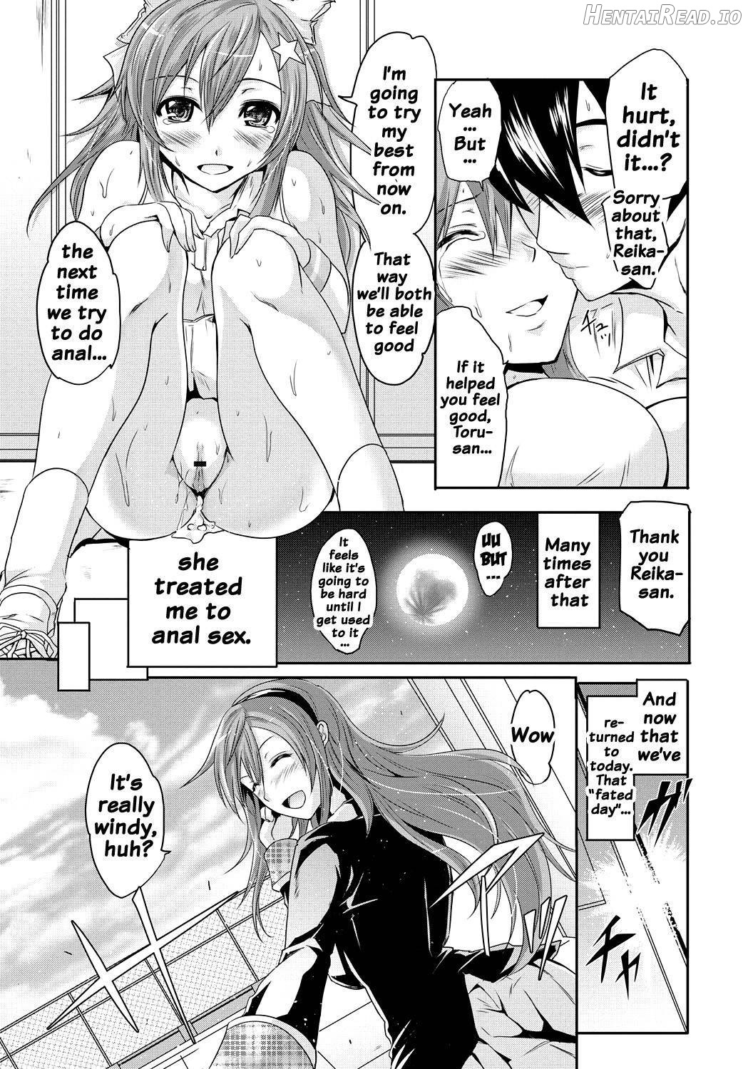 Siren -Kyousei Saimin Keitai- Chapter 1 - page 168