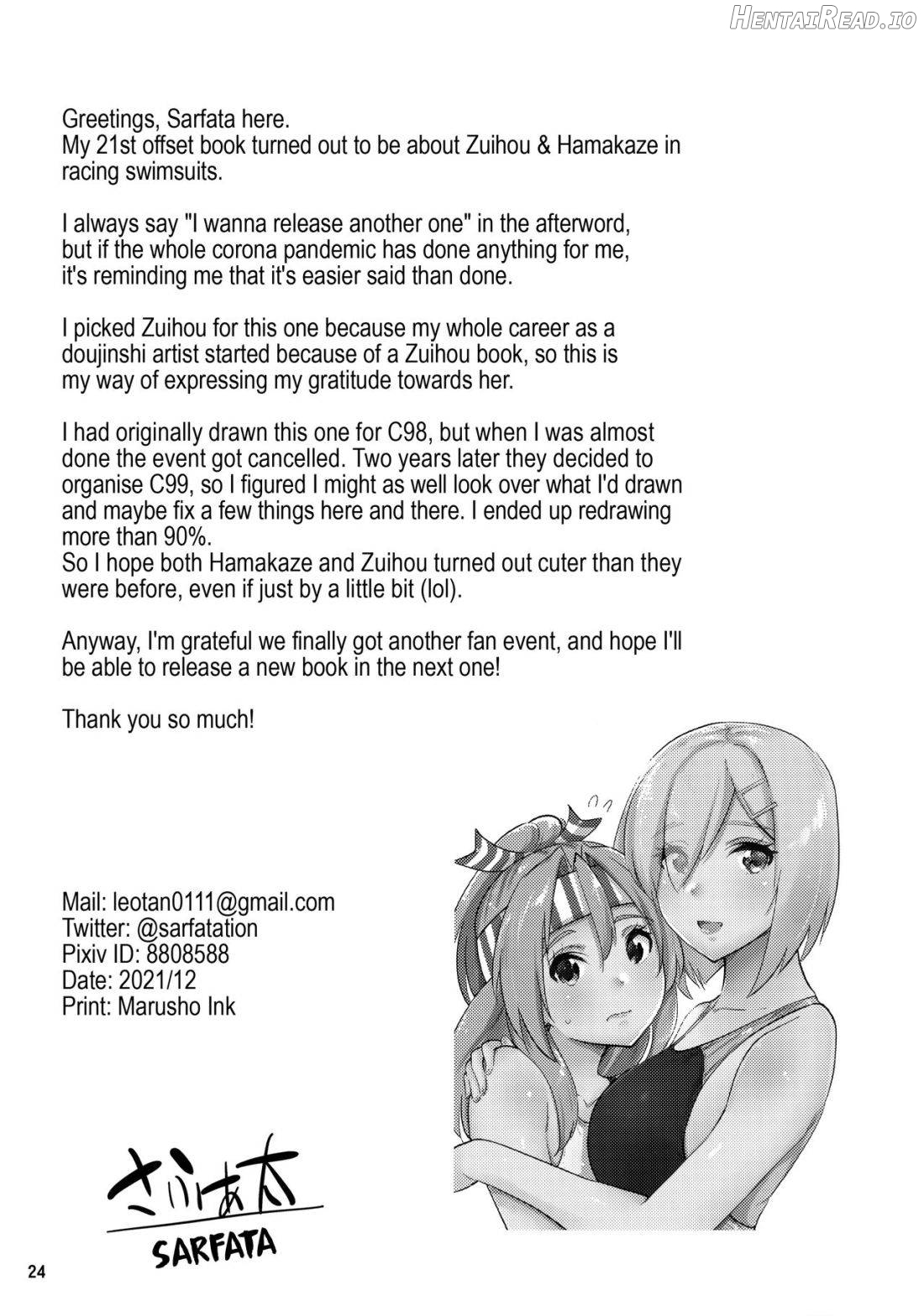 Kyouei Mizugi na Shigure-chan to Hamakaze-san to. Chapter 3 - page 25