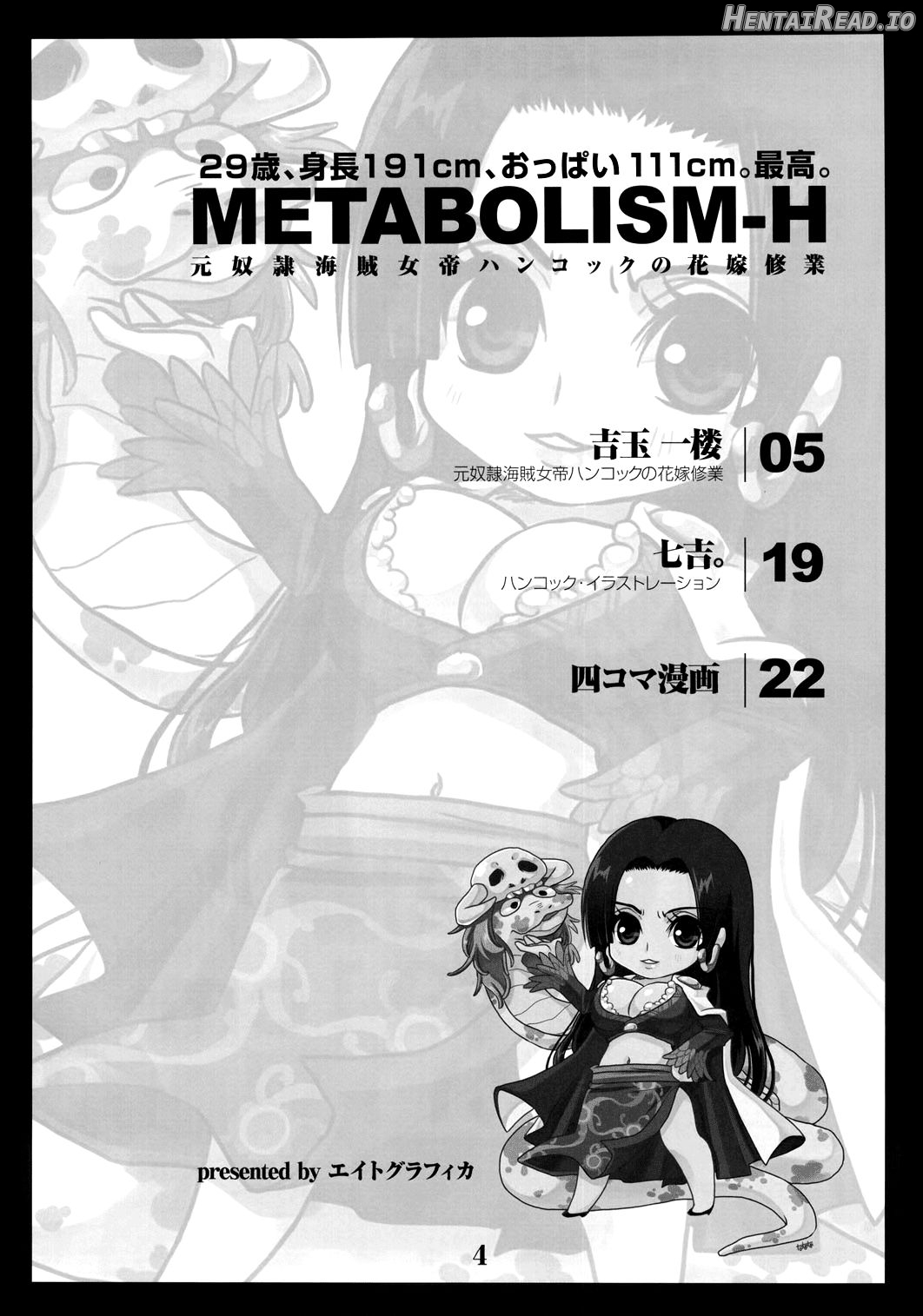 METABOLISM Chun-Li - Konkatsuchuu no Bijukujo Chun-Li-san, Honki no Kyuukon Sex. Chapter 1 - page 2