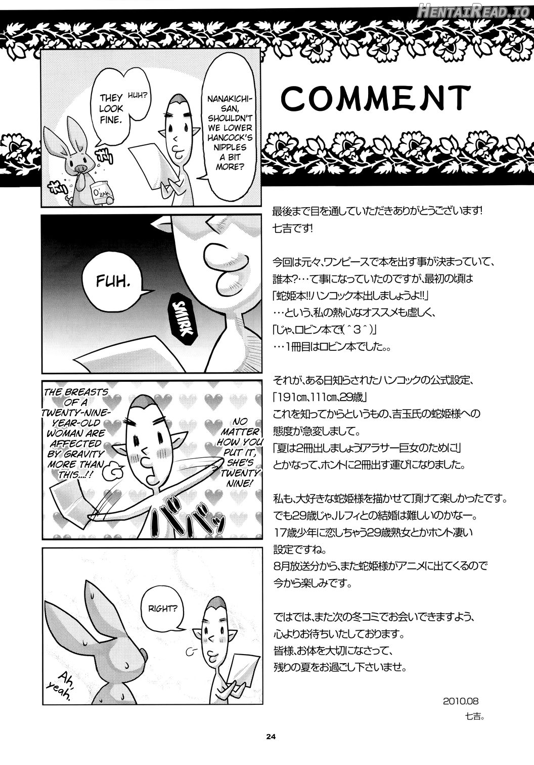 METABOLISM Chun-Li - Konkatsuchuu no Bijukujo Chun-Li-san, Honki no Kyuukon Sex. Chapter 1 - page 22