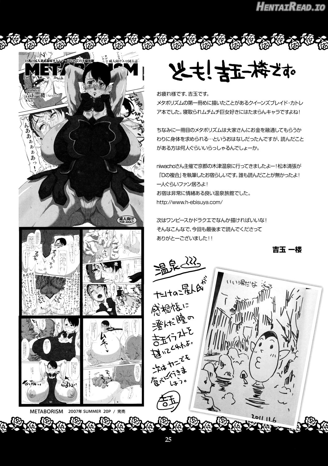 METABOLISM Chun-Li - Konkatsuchuu no Bijukujo Chun-Li-san, Honki no Kyuukon Sex. Chapter 3 - page 22