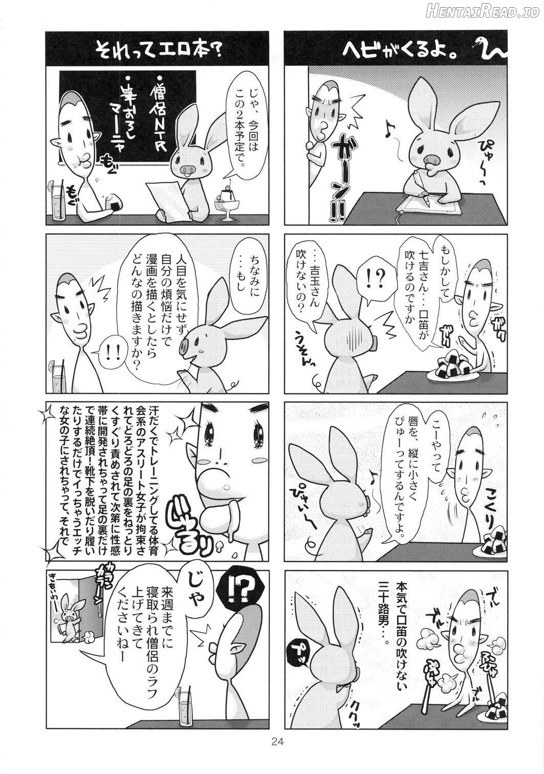 METABOLISM Chun-Li - Konkatsuchuu no Bijukujo Chun-Li-san, Honki no Kyuukon Sex. Chapter 4 - page 22