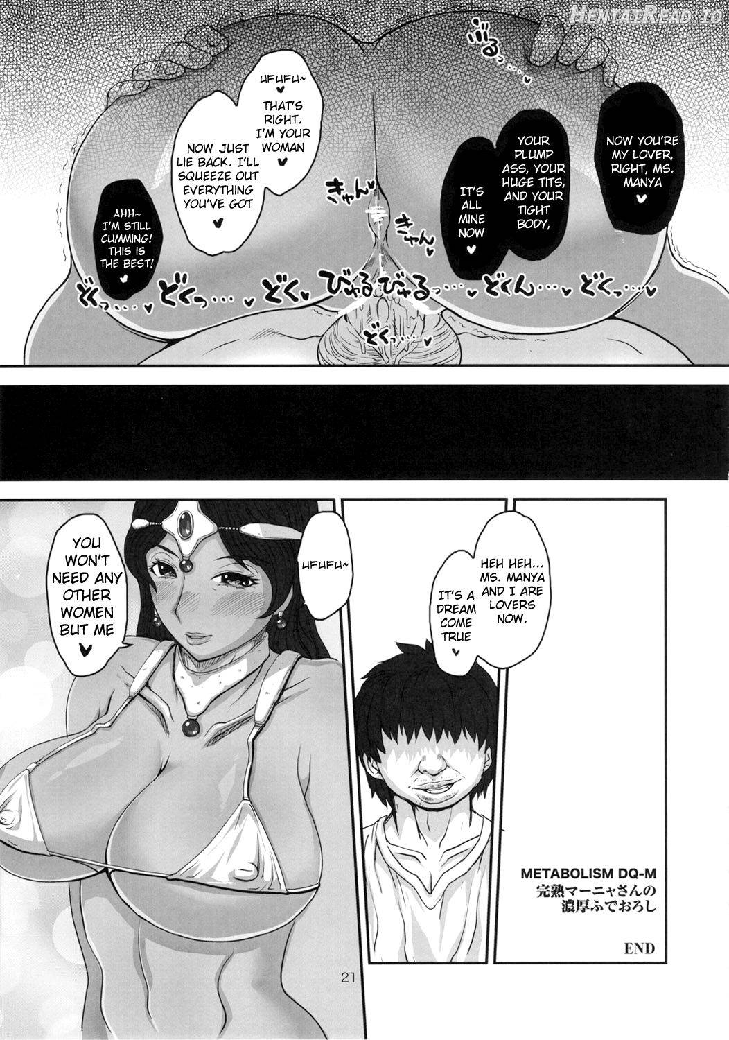 METABOLISM Chun-Li - Konkatsuchuu no Bijukujo Chun-Li-san, Honki no Kyuukon Sex. Chapter 5 - page 18