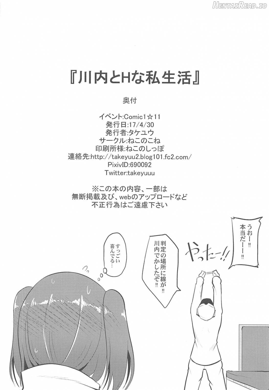 Hamakaze to H na Shiseikatsu Chapter 3 - page 28