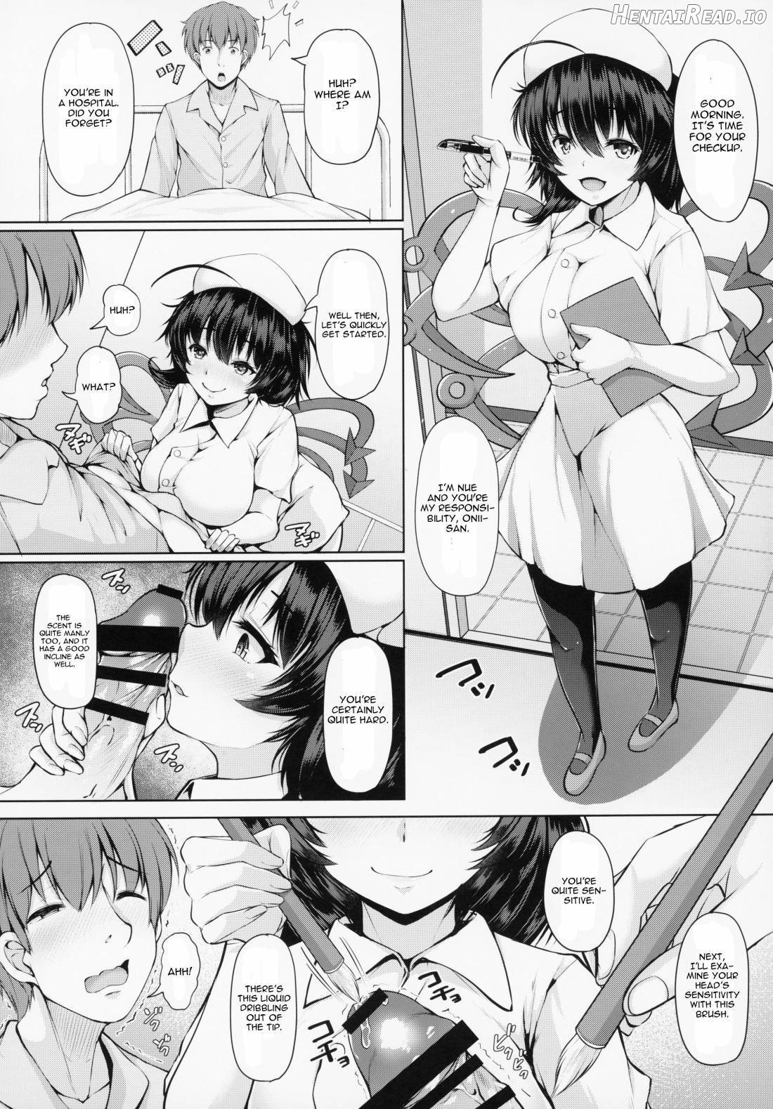 Nue-chan Nukinuki Cosex Chapter 1 - page 4