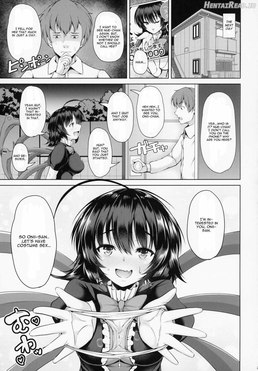 Nue-chan Nukinuki Cosex Chapter 1 - page 24