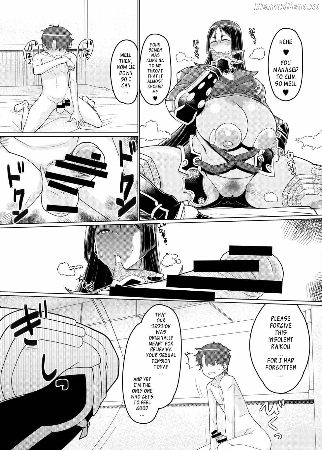 Raikou Mama to Honkaku Tanetsuke Koubi Chapter 1 - page 7