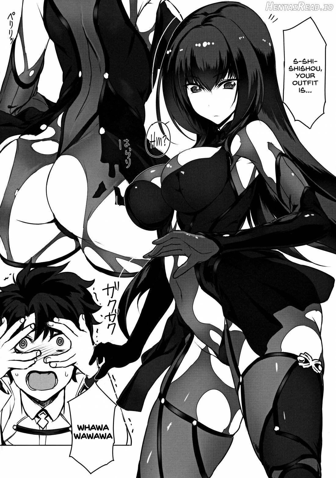 Shishou to H Shimakuru Hon Chapter 1 - page 3