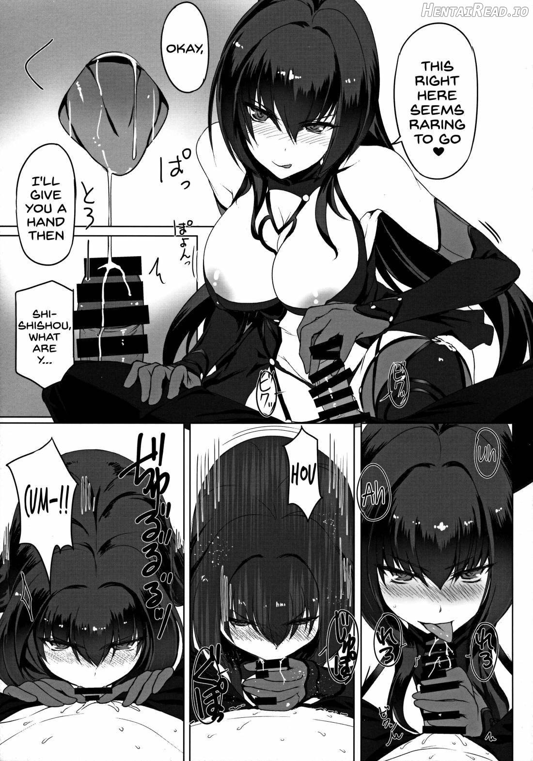 Shishou to H Shimakuru Hon Chapter 1 - page 6