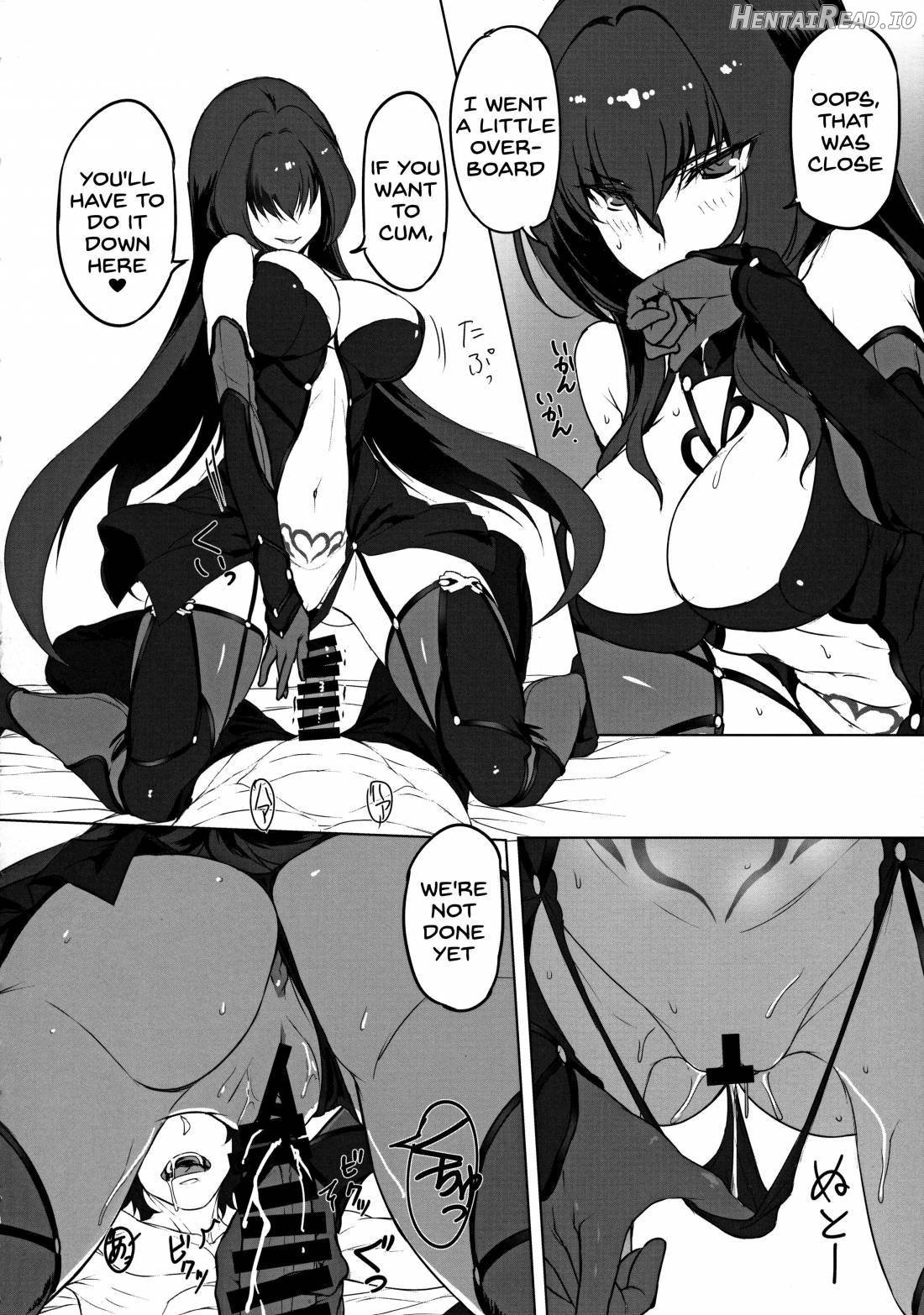 Shishou to H Shimakuru Hon Chapter 1 - page 7