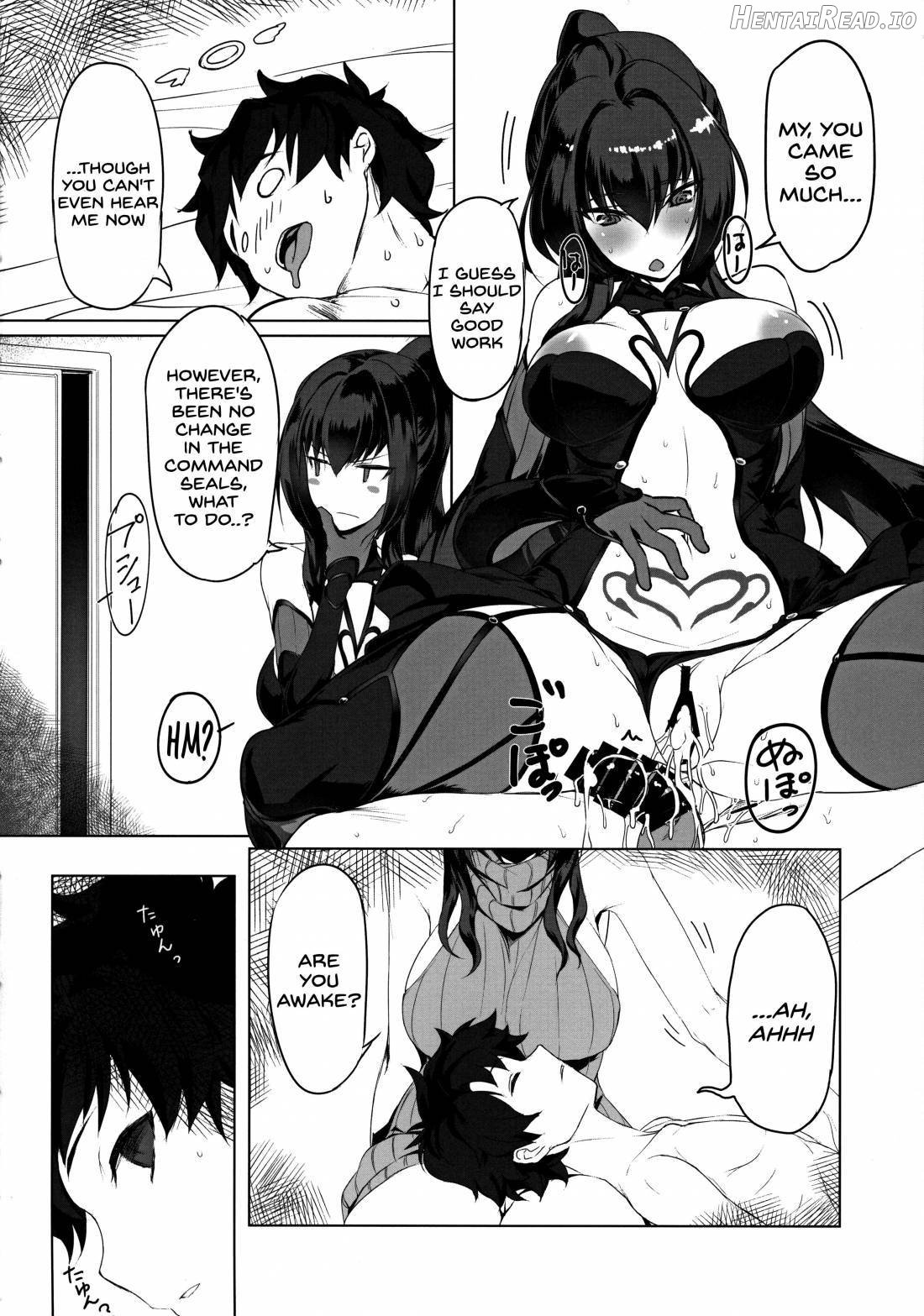 Shishou to H Shimakuru Hon Chapter 1 - page 11