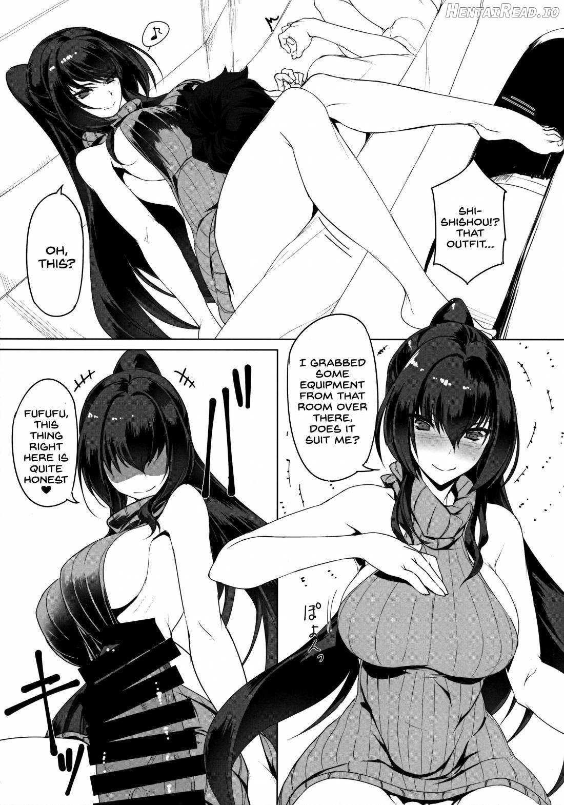 Shishou to H Shimakuru Hon Chapter 1 - page 12