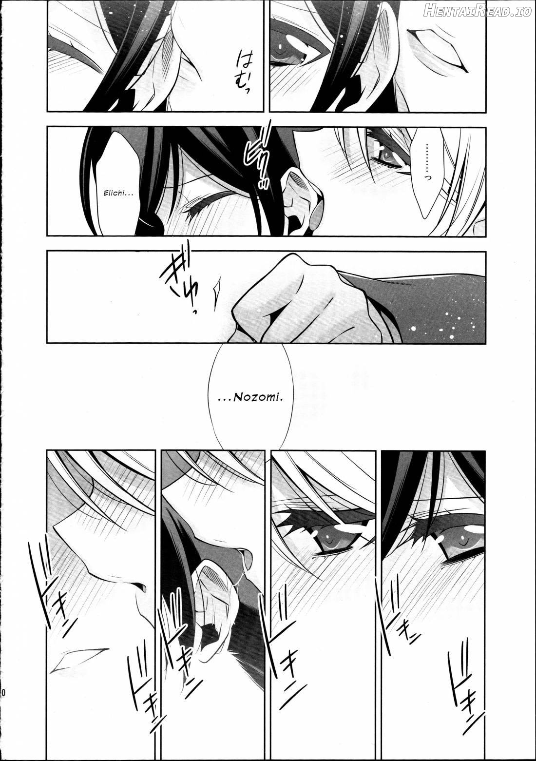 Houkago no Seitokaishitsu Ayase Sensei to Tojo-san Chapter 1 - page 8