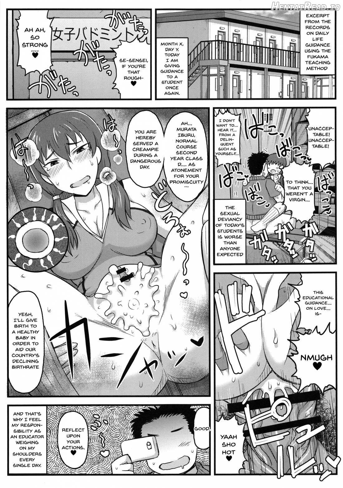 Inkou Kyoushi no Saimin Seikatsu Shidouroku ~Fujimiya Megumi Hen~ "Sensei...Kare no Tame ni Watashi no Shojomaku, Kantsuu Shite Kudasai" Chapter 2 - page 3