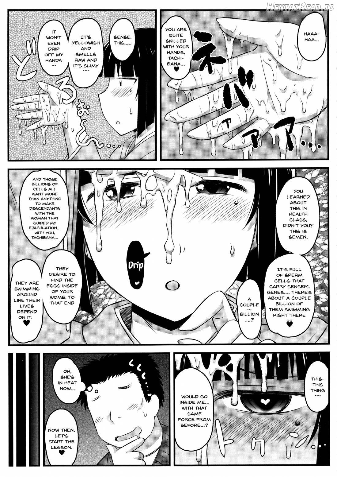 Inkou Kyoushi no Saimin Seikatsu Shidouroku ~Fujimiya Megumi Hen~ "Sensei...Kare no Tame ni Watashi no Shojomaku, Kantsuu Shite Kudasai" Chapter 2 - page 19