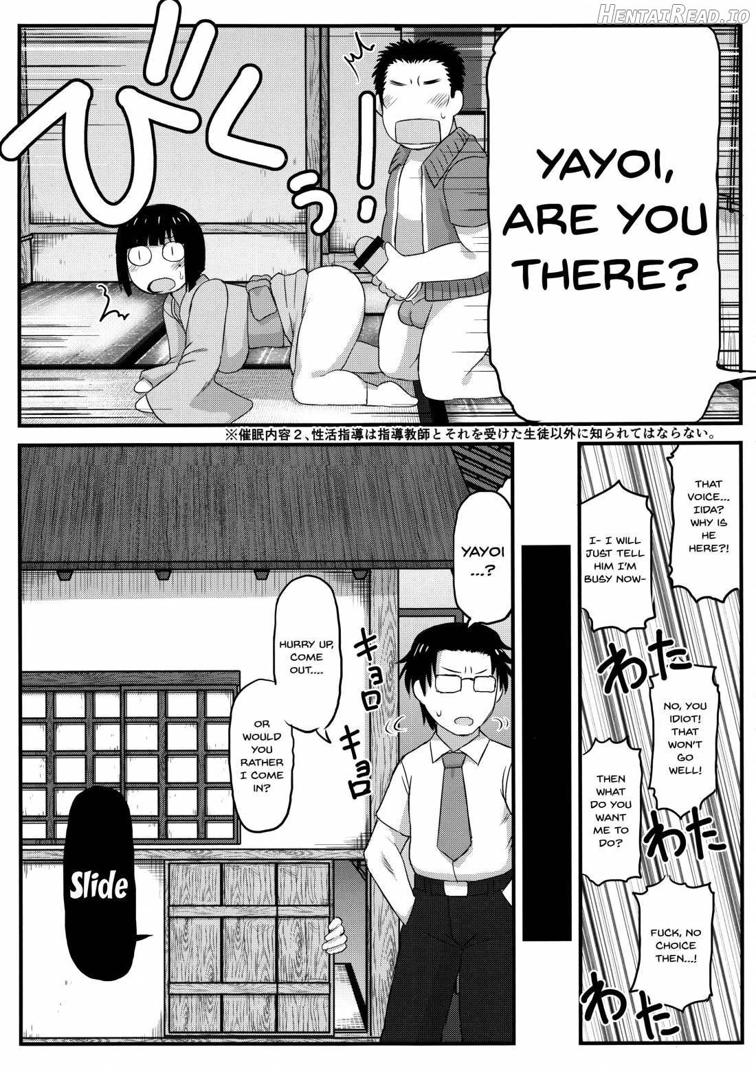 Inkou Kyoushi no Saimin Seikatsu Shidouroku ~Fujimiya Megumi Hen~ "Sensei...Kare no Tame ni Watashi no Shojomaku, Kantsuu Shite Kudasai" Chapter 2 - page 21