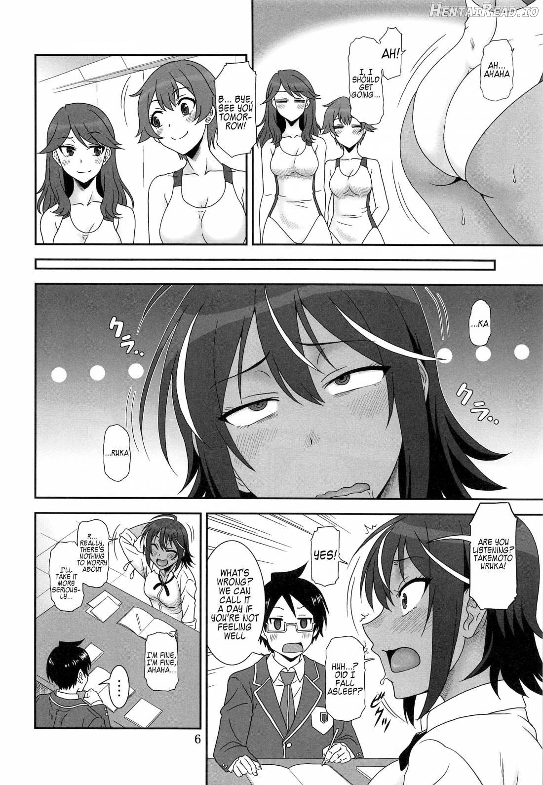 Anoko ga Neteru Aida ni... Chapter 1 - page 4