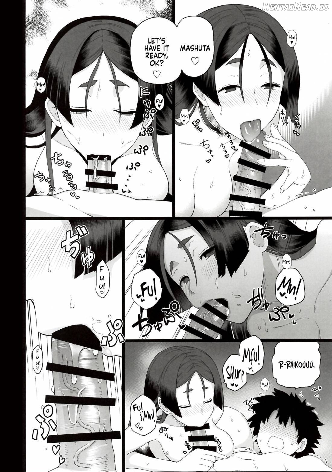 Raikou Mama to Ecchi Shinai to Derarenai Heya Chapter 1 - page 9