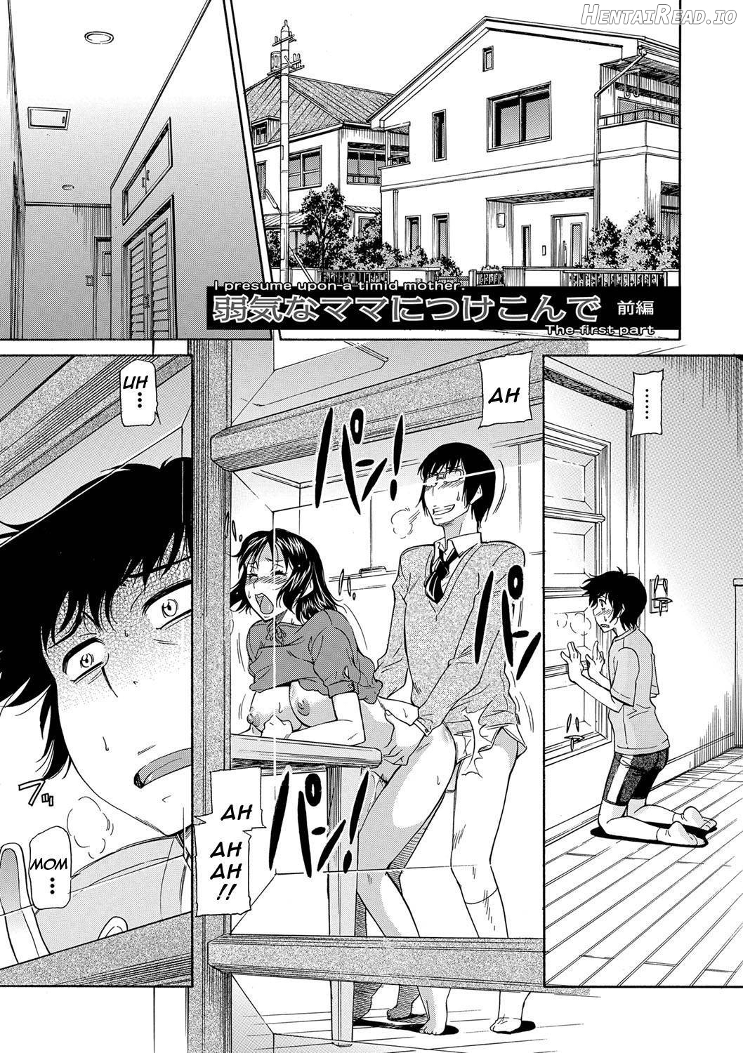 Mama wa Boku no Mono Chapter 1 - page 82